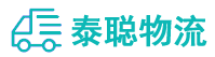 重庆到玄武区物流公司